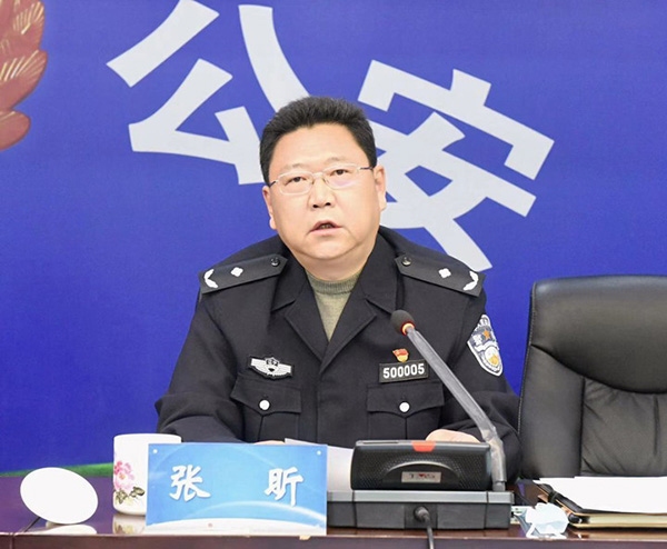 市委政法委陶晶副书记讲话做了重要讲话,最后张昕副局长强调三点意见