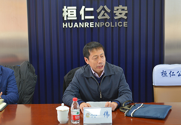 市委政法委副书记孙伟一行到桓仁县公安局走访调研法制化营商环境建设