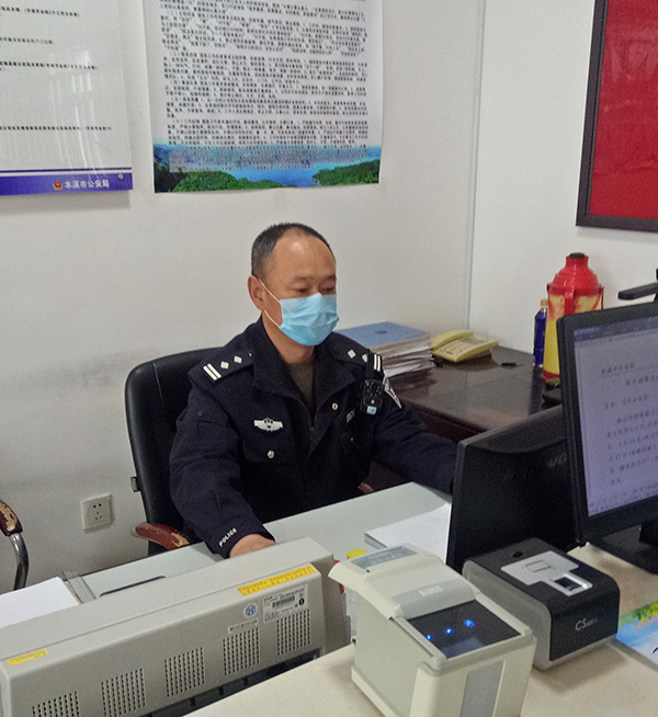 战疫一线的最美家庭记桓仁县古城镇派出所民警于世谦家庭