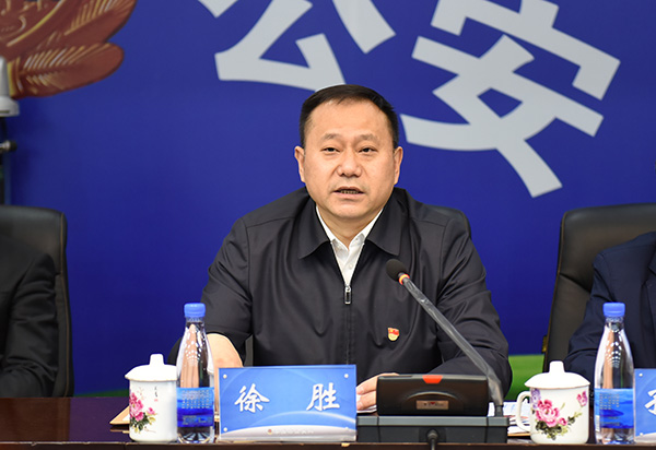 本溪市公安局召开警企联动助企惠警推进会议