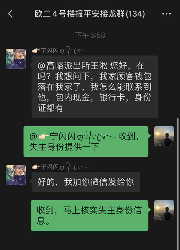 20ffd7086cf5451285dda475cedaa393.jpg