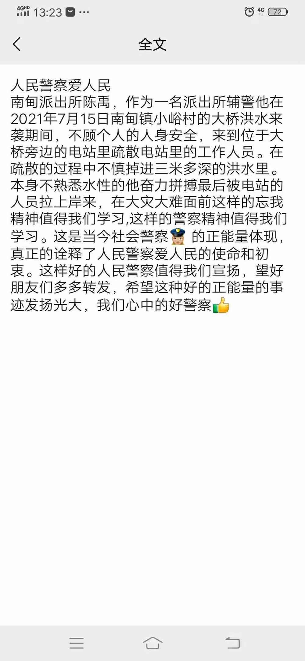 a0b910da950743c3bb3694a8854beb0d.jpg